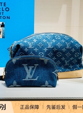 奢店代购 2024 LV/路易威登 COSMÉTIQUE 牛仔化妆包 M24316全新