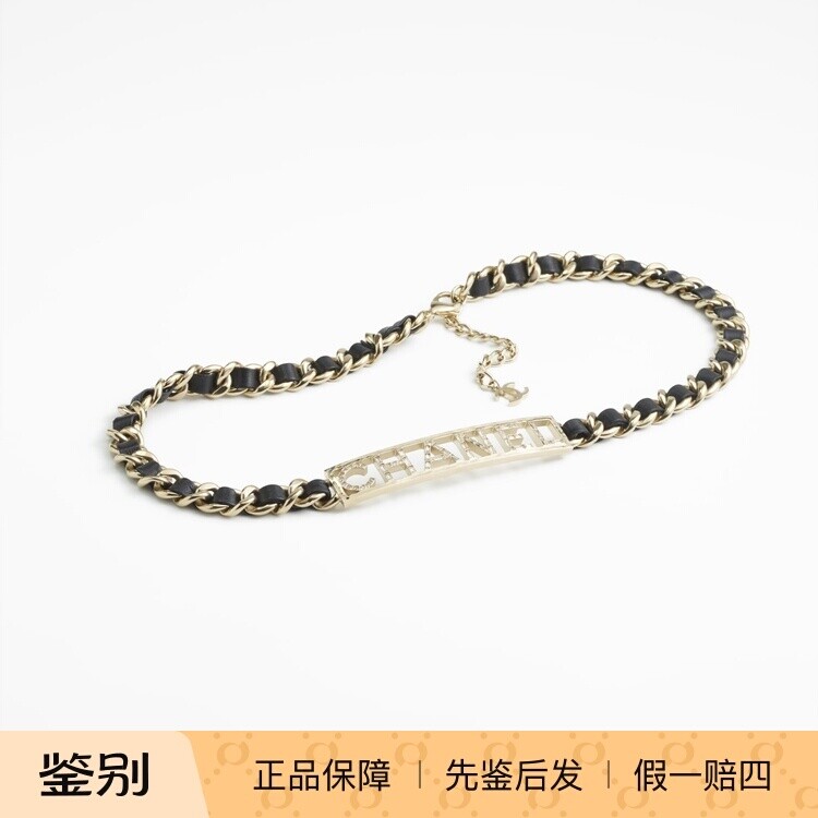 香奈儿羊皮金属镶钻logo腰带