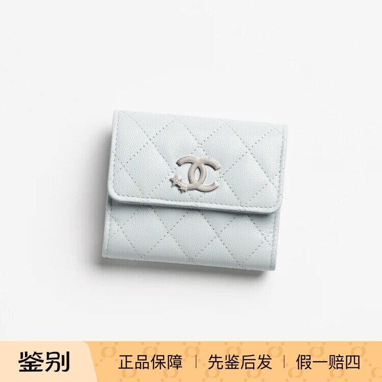 奢店代购 2025b 新款正品 CHANEL/香奈儿 荔枝纹牛皮流星短款钱包