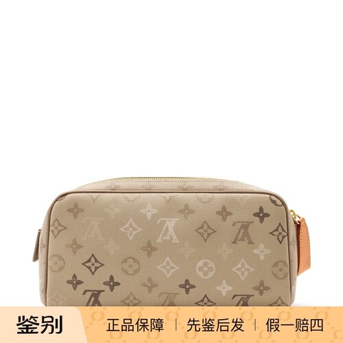 奢店代购 2026 新款 LV/路易威登 DOPP KIT 盥洗袋洗漱袋 M29161