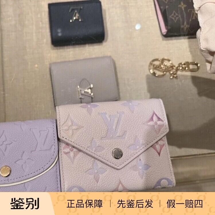 奢店 2025 新款 LV/路易威登 VICTORINE 幻彩短款两折钱包 M25649