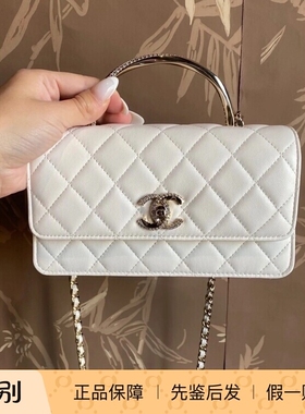 奢店代购 2024新款Chanel/香奈儿 水钻金属手柄白色羊皮woc发财包