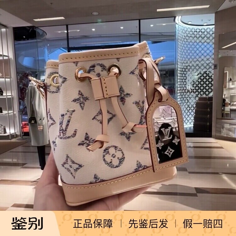 奢店代购 2024 LV/路易威登 海航系列 NA NOÉ 手袋 M83453水桶包