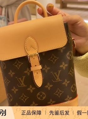 奢店正品2025新款 LV/路易威登 SOHO 老花杂志迷你双肩包 M14651