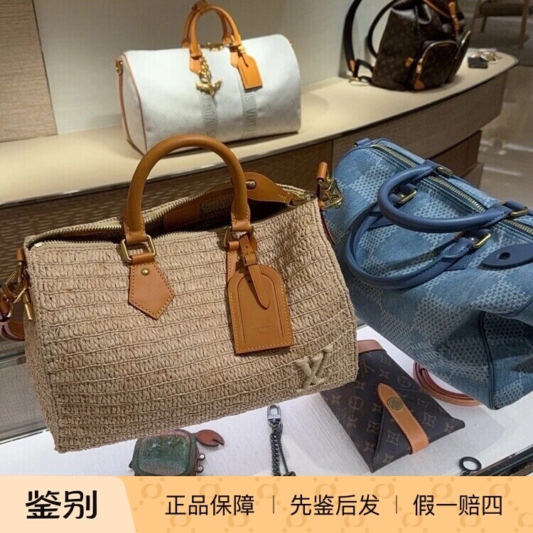 奢店代购 2025新款 LV/路易威登 SPEEDY 30波士顿草编手袋 M14457