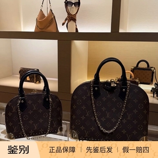 奢店2026新款 LV/路易威登 ALMA TRUNK BB小号手袋 M26084 M27216