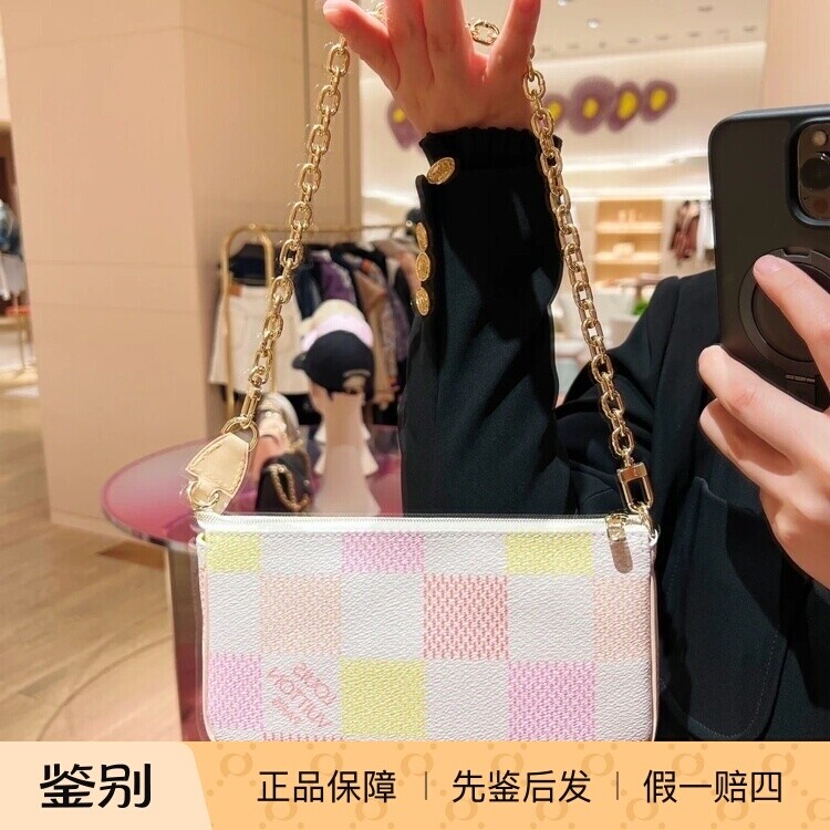 POCHETTE棋盘格大麻将包N40642