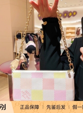新款奢店 2024 LV/路易威登 POCHETTE 彩色棋盘格大麻将包 N40642