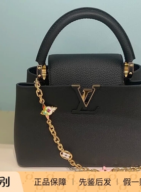 奢店代购 2025新款 LV/路易威登 村上隆联名CAPUCINES手袋 M13878