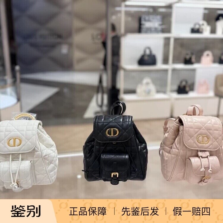 新款奢店代购 2024正品 DIOR/迪奥 Caro金属手柄羊皮经典双肩背包