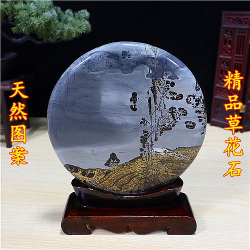 包邮正品草花石 广西自然石  奇石摆件 原石  天然图案  送底座
