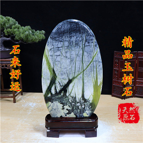 包邮正品玉树石 奇石自然石摆件 岫玉 原石 石头