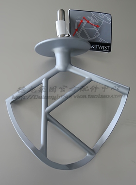 kenwood/凯伍德厨师机配件 KMC510 KM560 KM336 K字 搅拌浆 搅拌