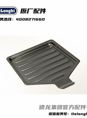 Delonghi德龙半自动咖啡机31.21 33.21 35.31 36.31 不锈钢垫片