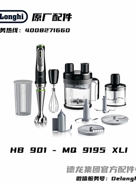 Braun/博朗 mq9195配件切丁盘打蛋器绞肉器hb901量杯切丝配件