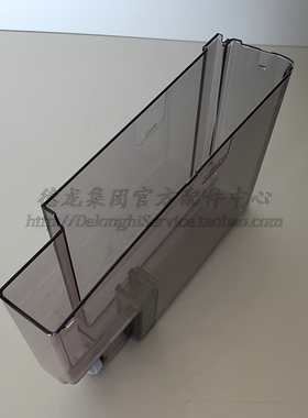 德龙全自动咖啡机 ESAM2200 ESAM2600 ESAM3200  ESAM4200 水箱