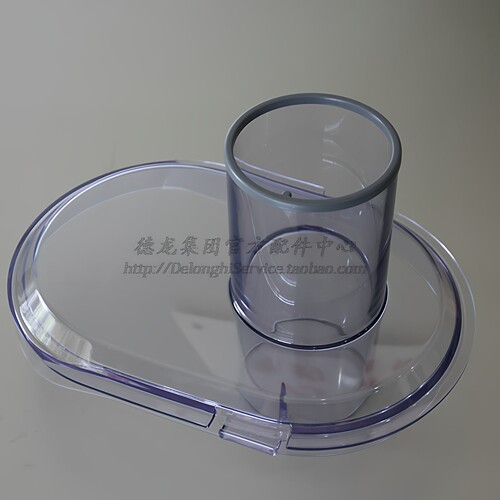 德国博朗4294 J700榨汁机进料口上盖4293 J500塑料上盖子透明上盖 - 封面