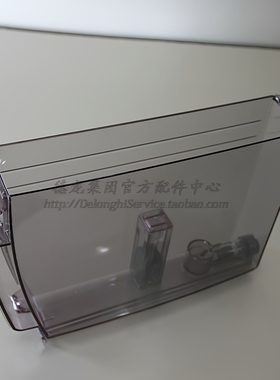 德龙全自动咖啡机 ECAM21.117  ECAM23.420  ECAM23.450 水箱
