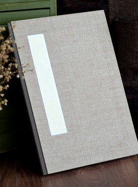 中国风古典简约 商务 嘉宾 签到簿 签到本题名册 开业会议 签名册