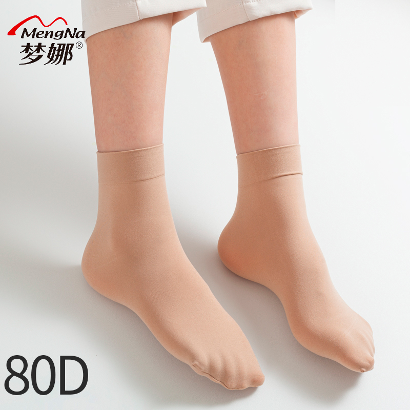 梦娜修身女天鹅绒高弹短丝袜品牌