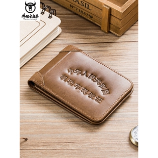 牛船长皮具厂男士真皮驾驶证皮套头层牛皮机动车行驶证卡套证件夹