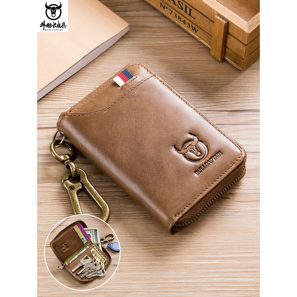 牛船长汽车钥匙包真皮男挂腰门禁防盗刷牛皮锁匙包二合一零钱包