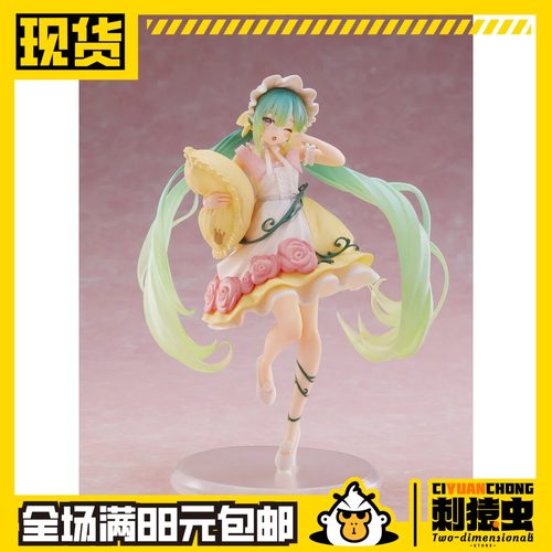 现货 TAITO 初音 未来 Miku 童话仙境 睡美人 景品 手办 礼物