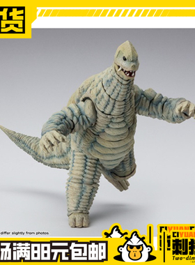 现货 万代 SHF 雷德王 骷髅 怪兽 red king 可动成品 初代 奥特曼