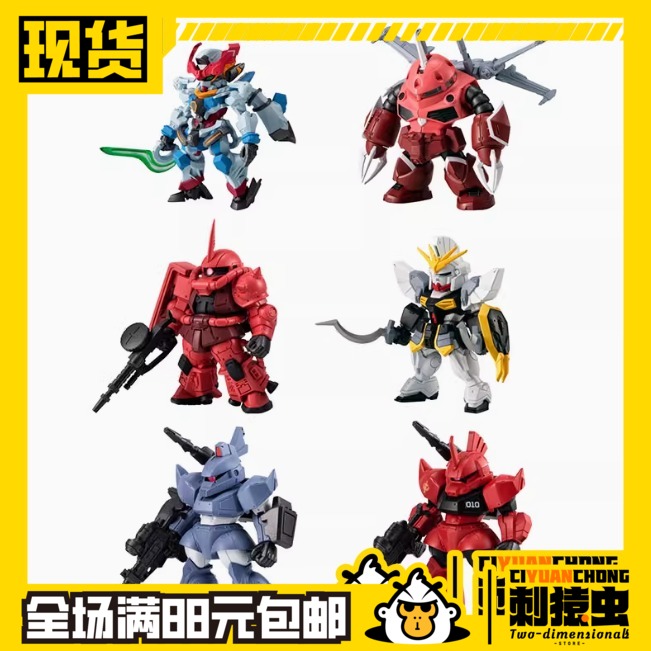 现货 万代 高达 FW 27 夸克斯 阿斯兰 魔蟹 沙漠 量产 勇士 加农