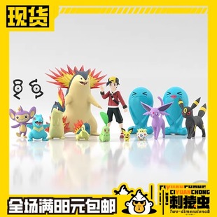 现货 万代 食玩 宝可梦 比例世界 城都 月伊布 火爆兽 再版