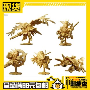 包邮 现货 万代 高达 superior Define 盒蛋 飞翼 神 高战蟹 tr6