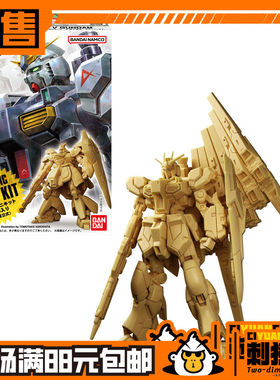 万代 高达 ARTIFACT 6 GK 牛 沙扎比 灵格斯绿鹦鹉基拉德卡预定金