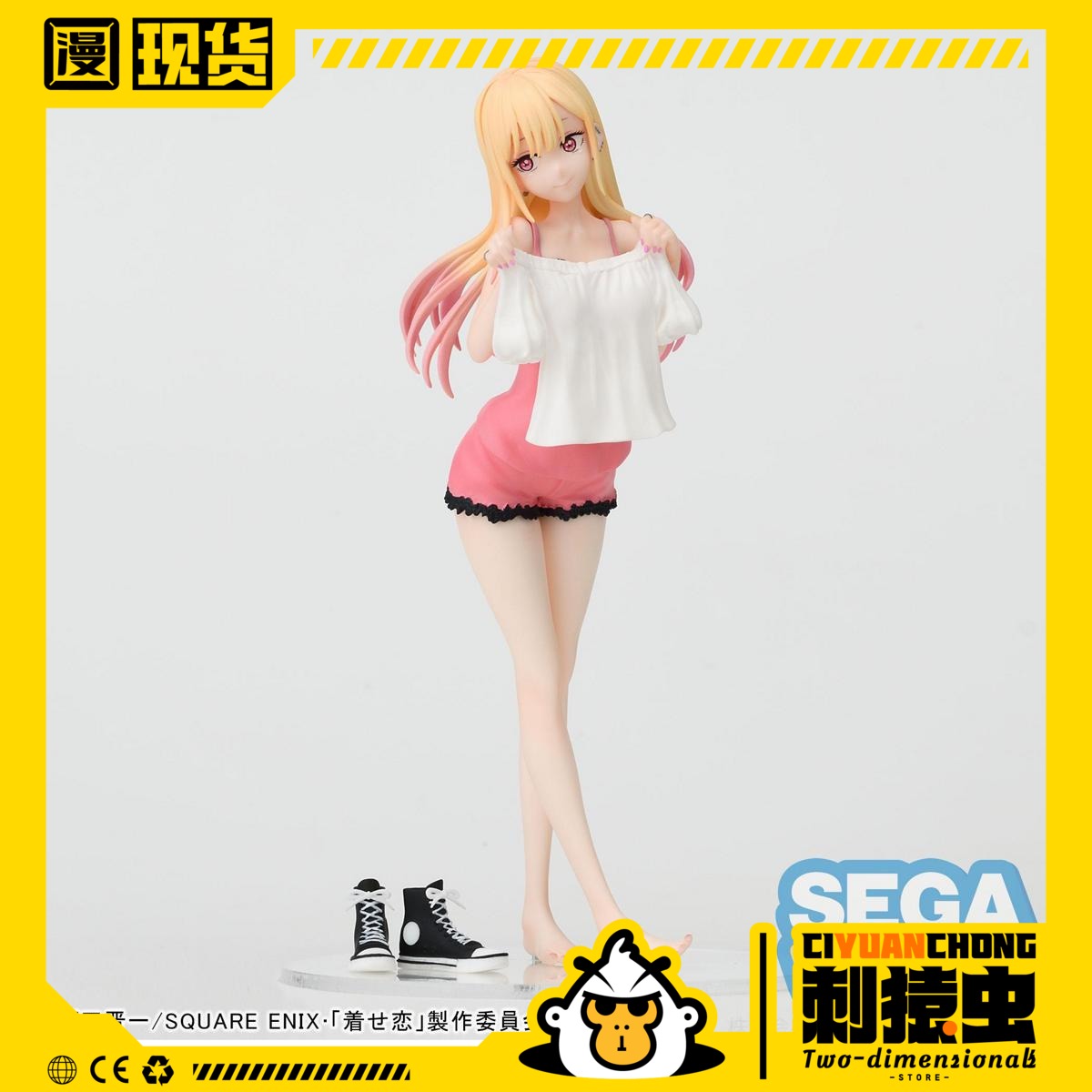 现货 SEGA 喜多川海梦 试衣 景品 更衣人偶坠入爱河Luminasta