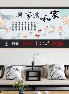 客厅万年历电子钟2026新款时钟日历钟表静音挂墙家用数码电子挂钟