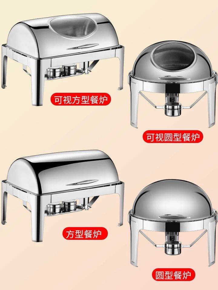 加厚不锈钢自助餐炉 方形酒店布菲炉保温炉商用 早餐炉翻盖电加热
