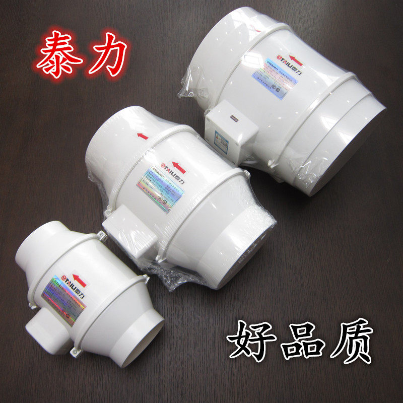 泰力斜流增压管道风机强力排气扇大吸力换气扇强力抽风导管道风机