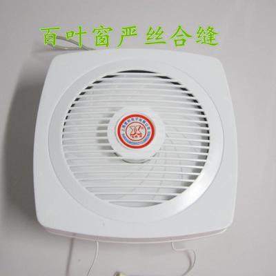 排风扇拉线排气扇拉绳换气扇壁式窗式6寸卫生间厨房15厘米排风扇