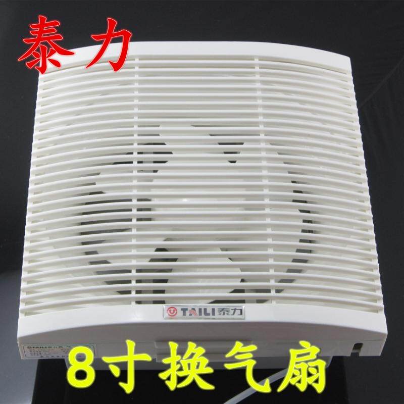 换气扇排气扇8寸排风扇窗式排气扇厨房油烟/静音泰力换气扇通风扇
