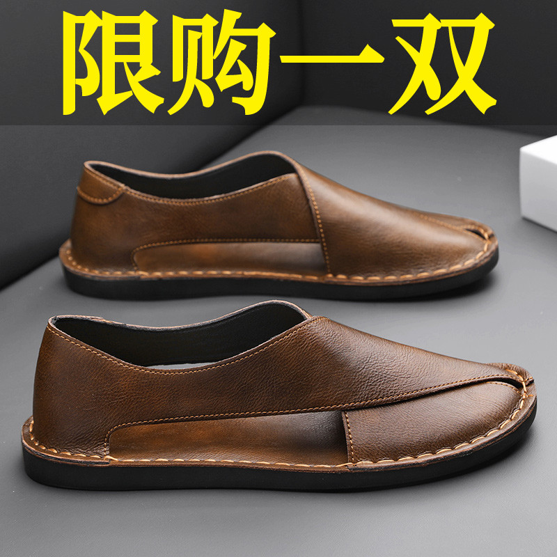 皮凉鞋男真皮纯工缝制软底开车鞋