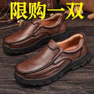 旗牌公牛男鞋头层牛皮商务休闲皮鞋真皮脚宽脚肥大头鞋防滑爸爸鞋