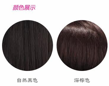 Extension cheveux - Chignon - Ref 228585 Image 4