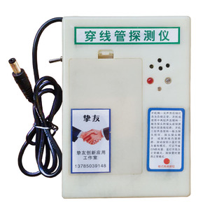 穿线管堵塞测堵器探测器仪电工线管排堵器电子感应专用信号发生器