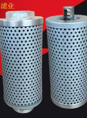 适配洋马微挖15/17挖掘机液压油回油滤芯液压滤清器优质保养配件