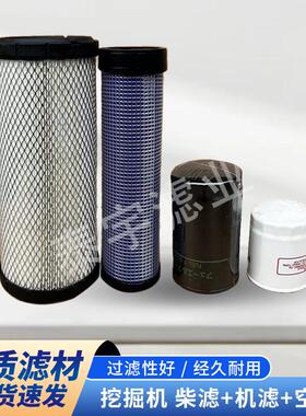 适用挖掘机配件洋马发动机4TNV94/88/98空气滤芯柴滤机滤滤清器