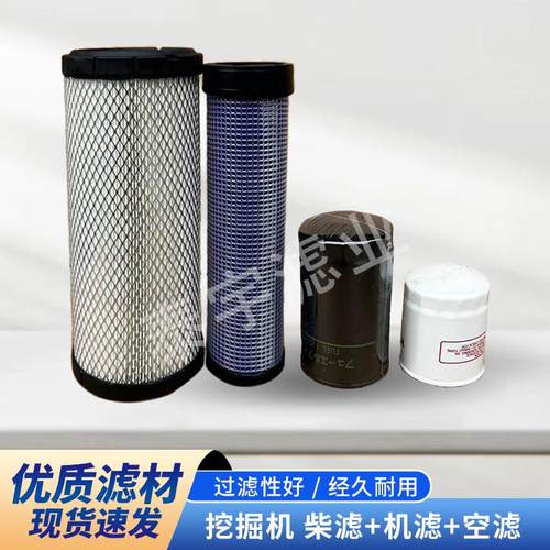 运费险破损包换洋马挖掘机配件