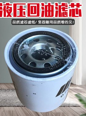 适用石川岛18挖掘机液压回油滤芯出油滤芯空气滤清器微挖保养配件