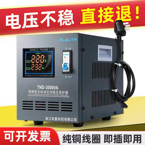 紫铜线圈免开发票即插即用