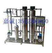 地下水 山泉水河水 井水处理器 全屋 除黄 家用农村 井水过滤器