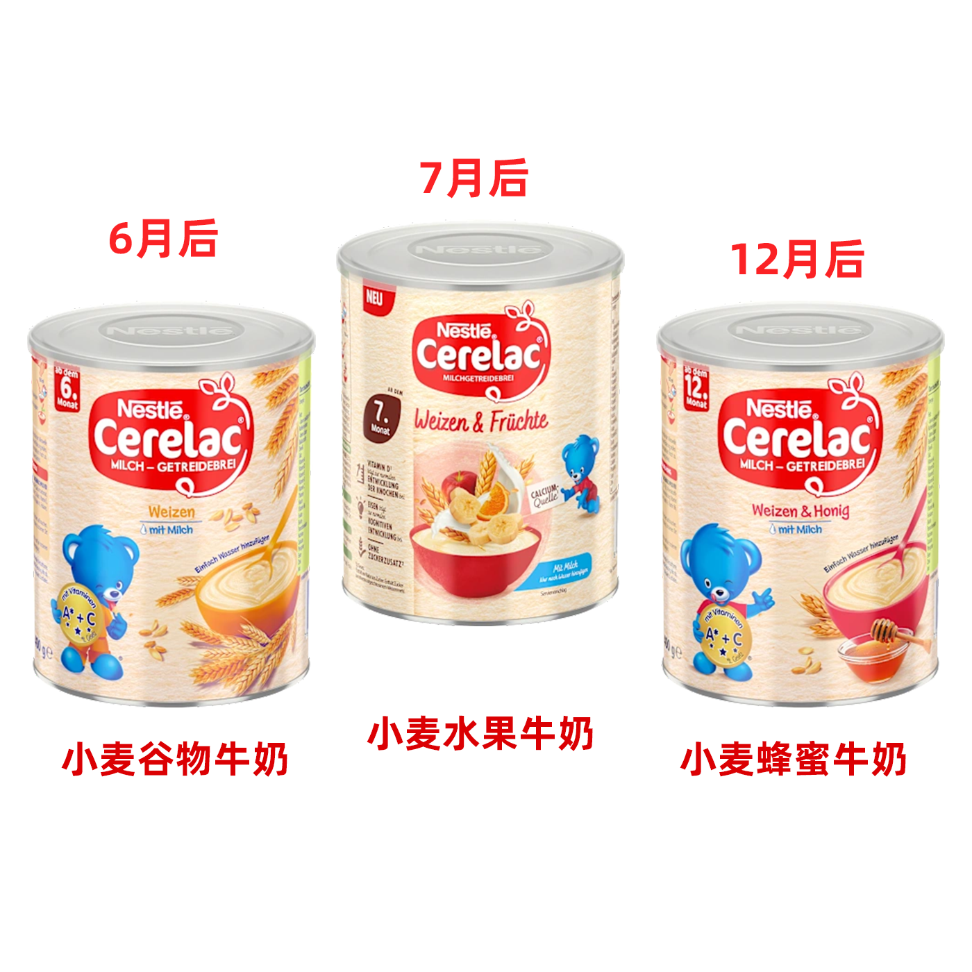 德国原装进口雀巢小麦蜂蜜牛奶米粉适合12月以上婴幼儿童辅食400g