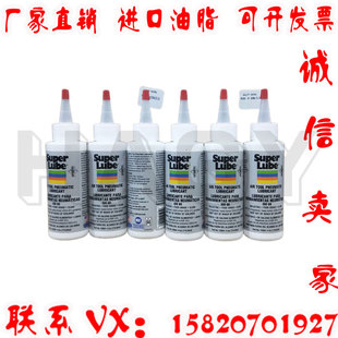 美国舒泊润SUPER LUBE 12004 具渔轴承/齿轮/ 食品级/润滑脂